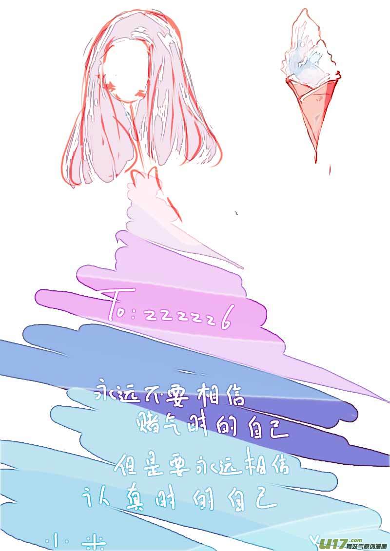 6月的VC小屋7