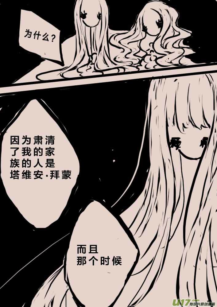 旅程之始5