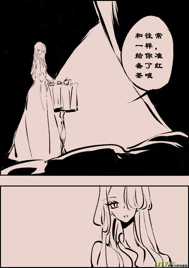 第108话  被提起的过往82