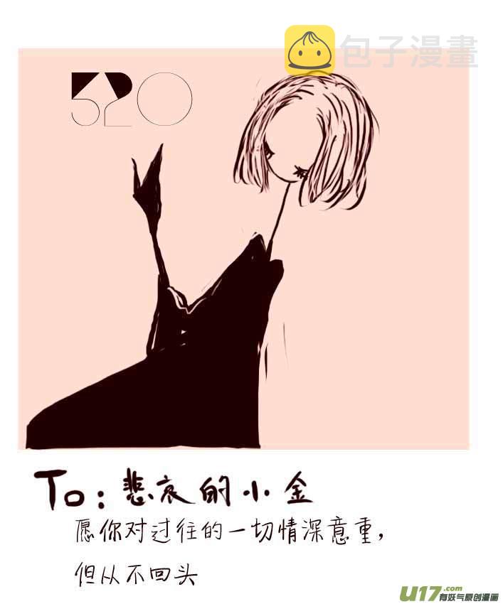 VC小屋＜4月 ＆ 5月＞18