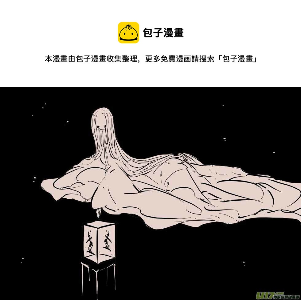 月圆之夜（三）8
