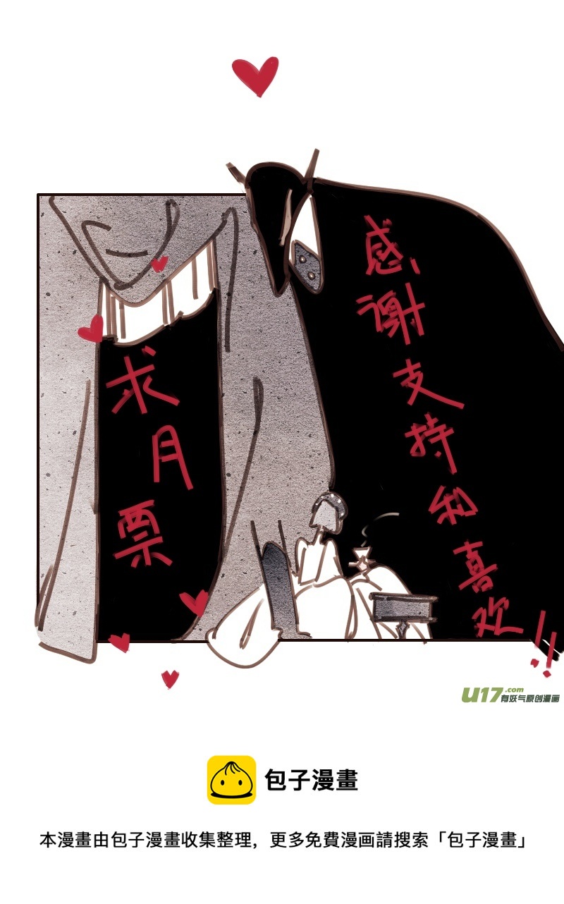 25：两个凶手8