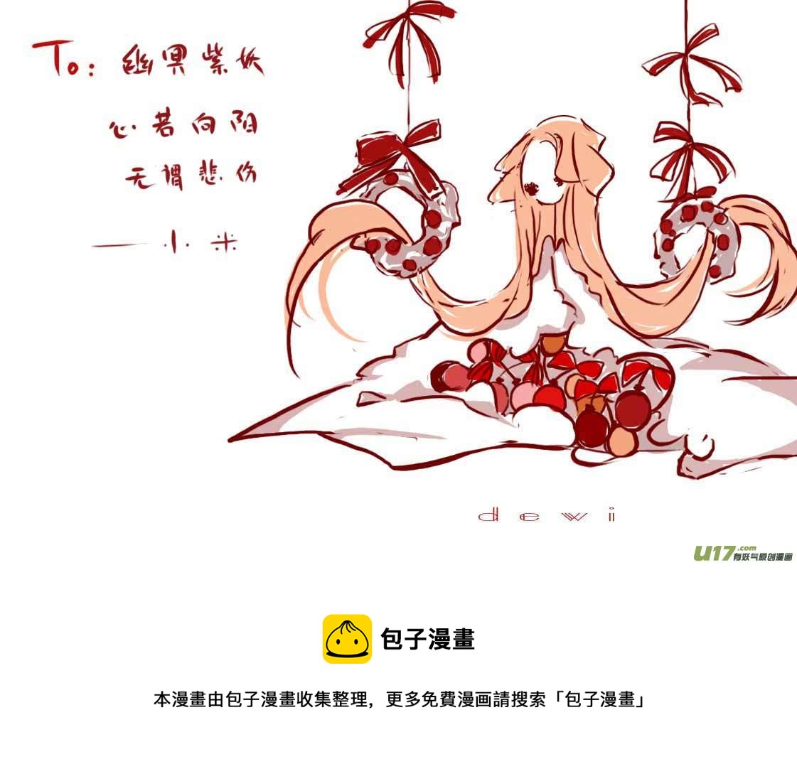 VC小屋  ＜圣诞＞12