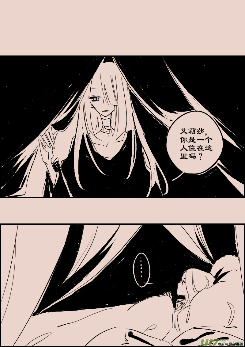 第87话  厄比斯62