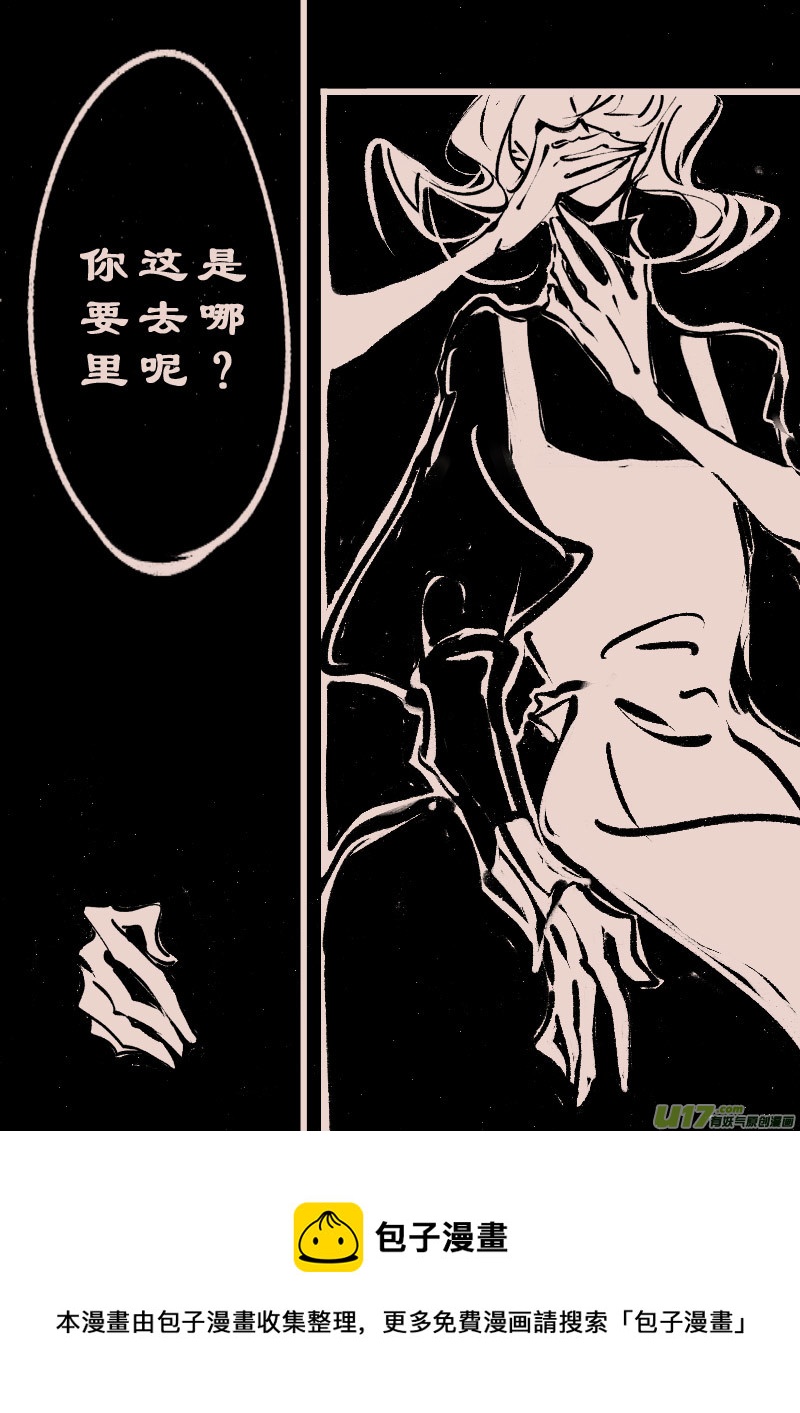 第104话  被提起的过往47