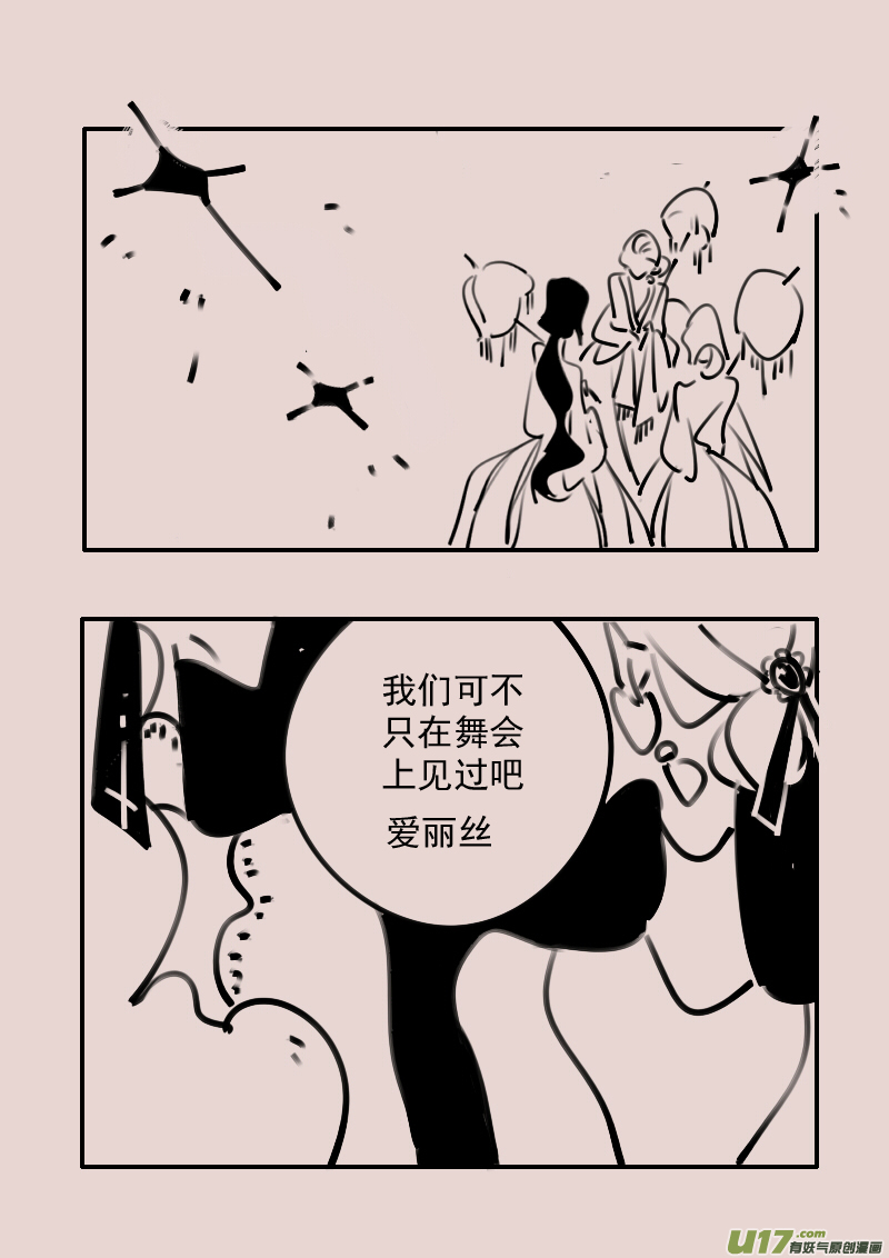 第192话 梦境的女巫95