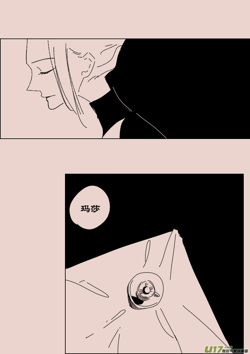 第120话  茶杯与匕首11