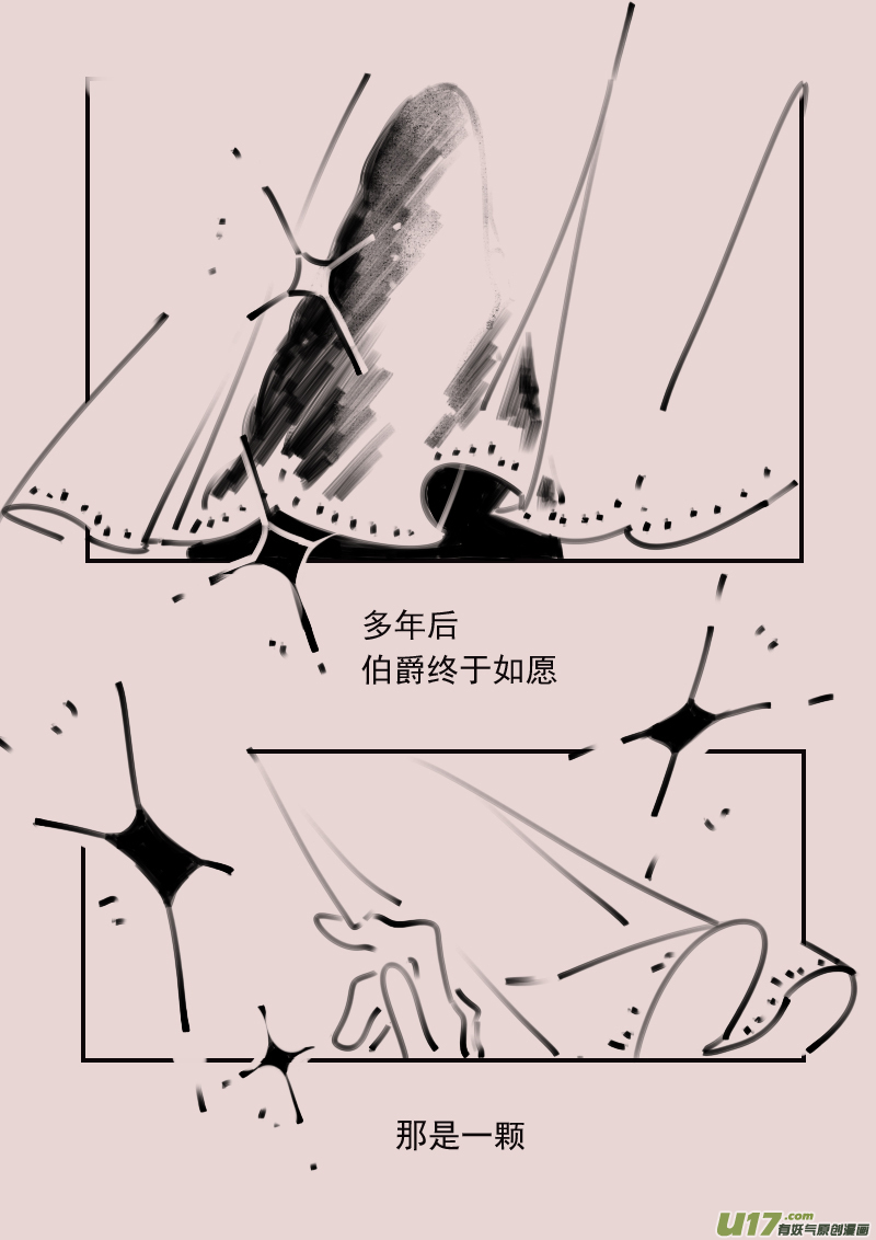 第194话 梦境的女巫126