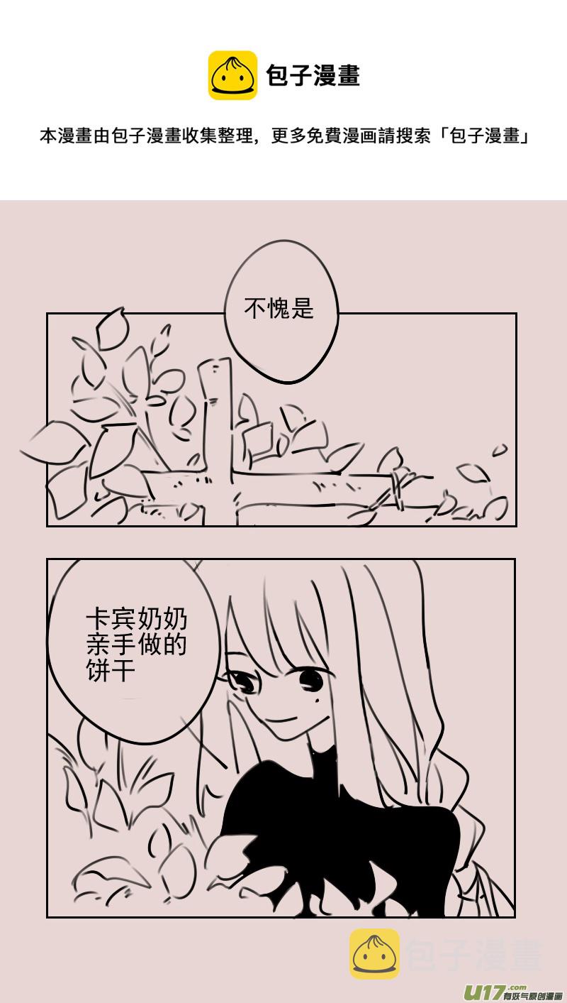 第176话 镜子里的女巫14