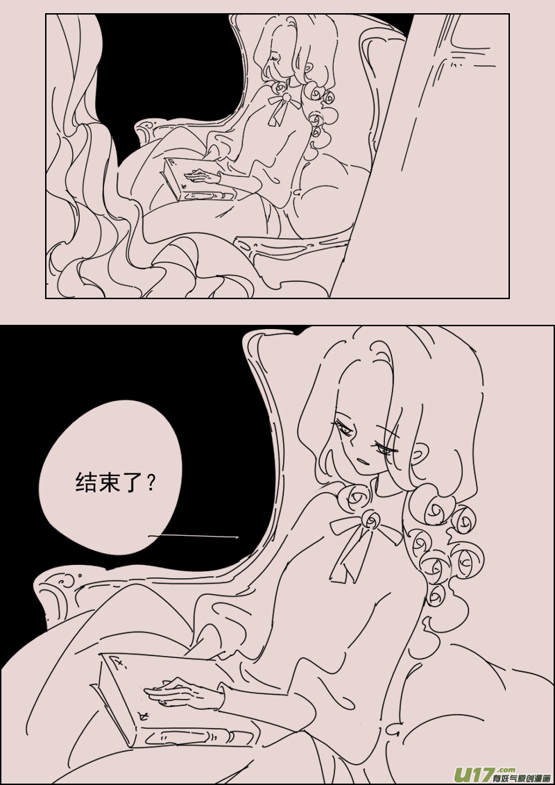 第155话  迷宫31