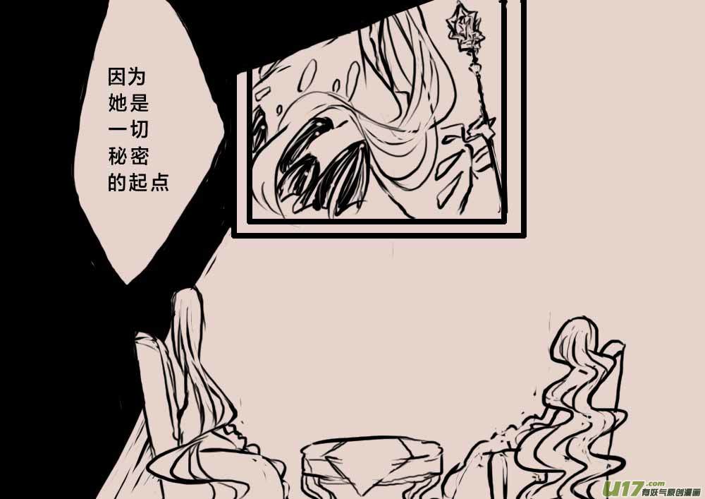 旅程之始（二）2