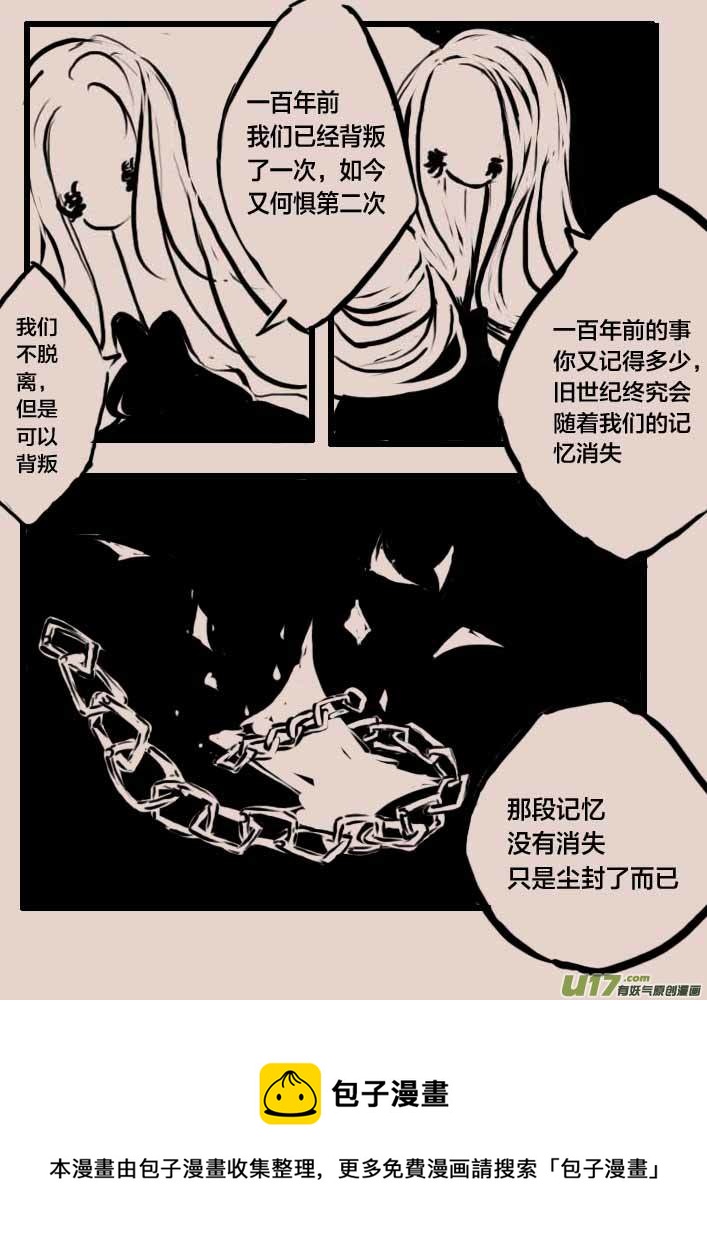 等待夜晚来临34