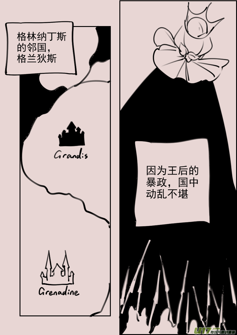 第181话 雪81