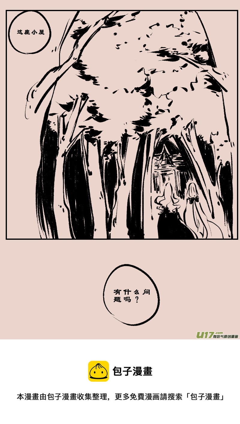 第98话  森林17