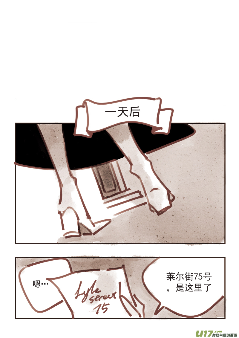 11：早上好，探长先生3