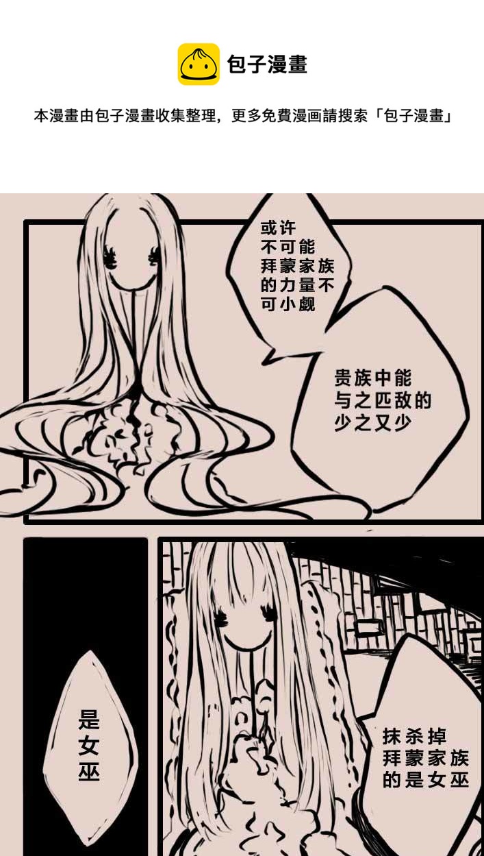 旅程之始4