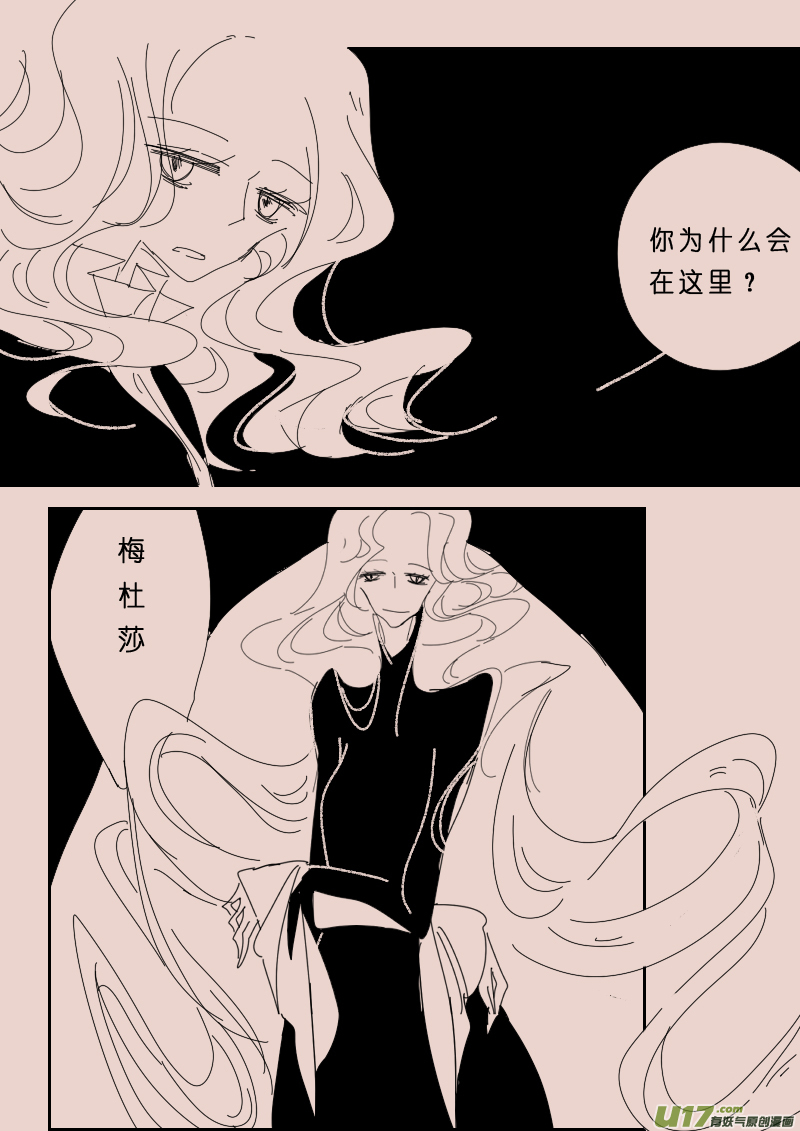 第115话  晚宴26