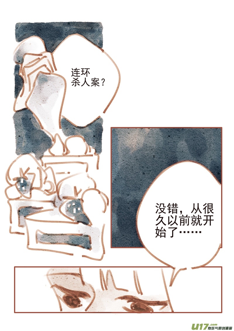 20：礼服1