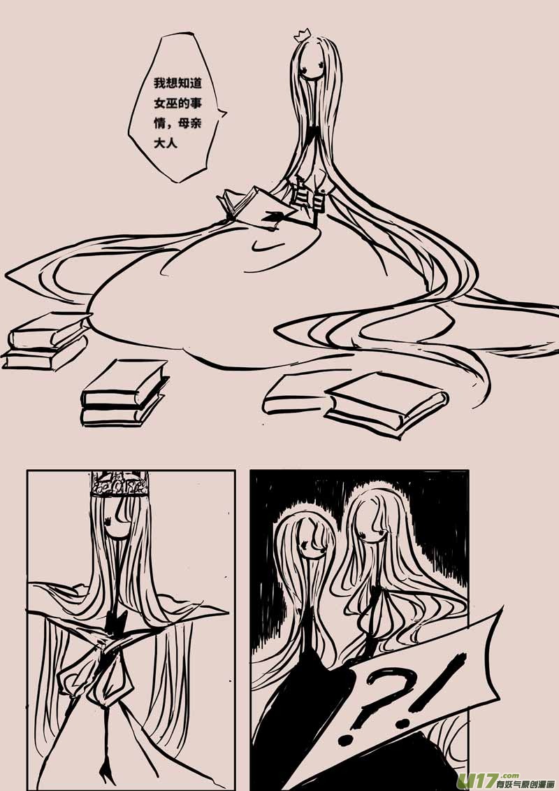 灯之女（一）5