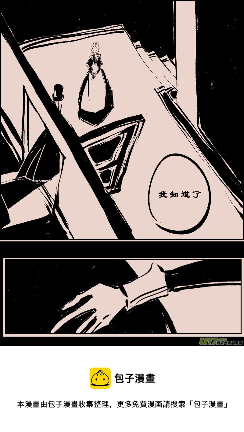 第103话  被提起的过往37