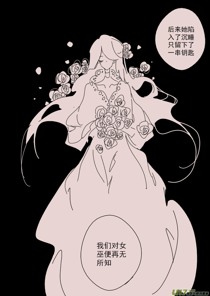 第143话  钥匙75