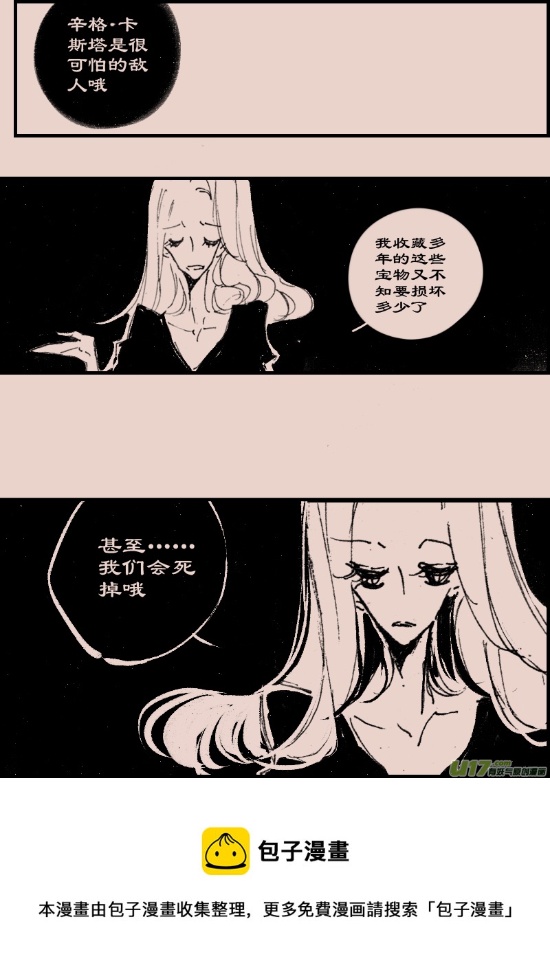 第73话  长夜117