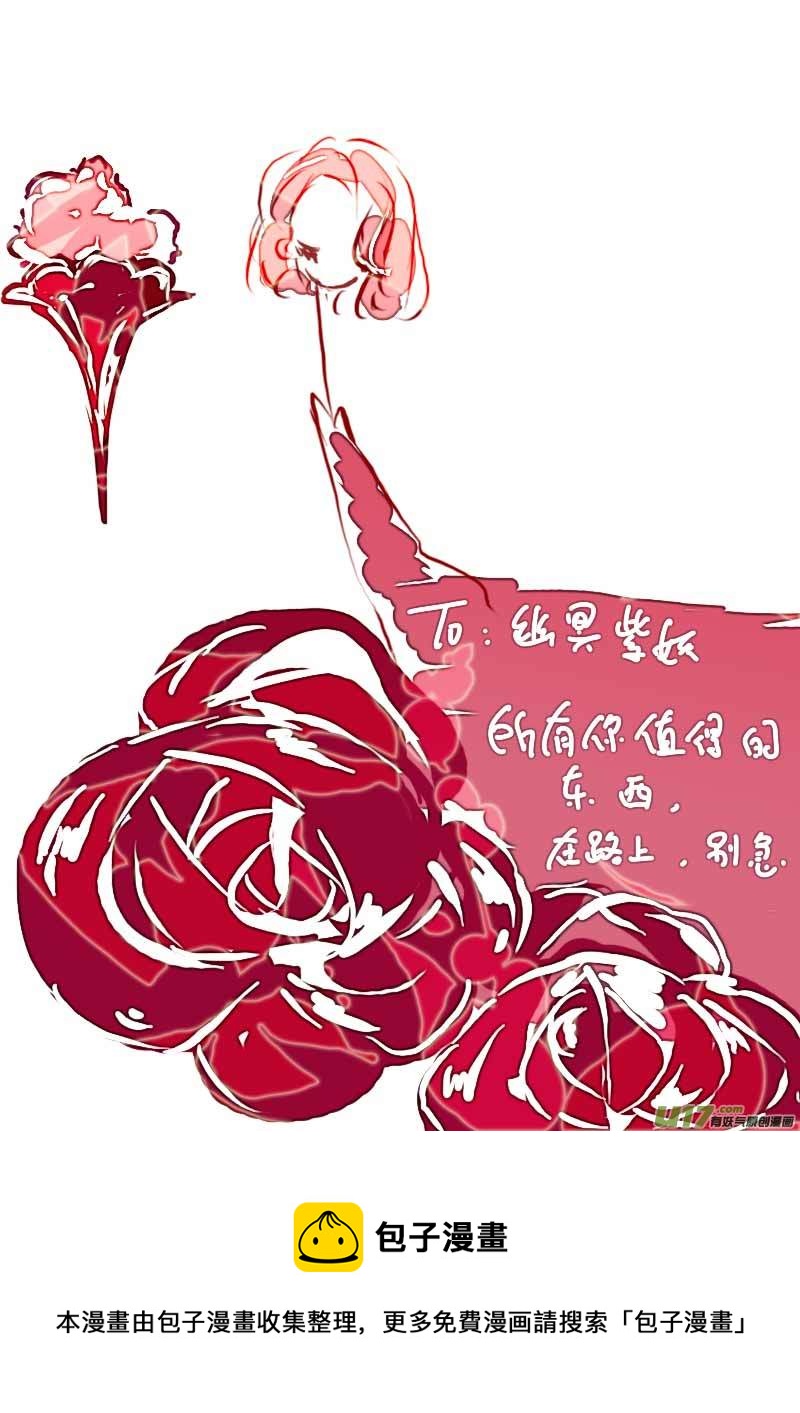 6月的VC小屋8