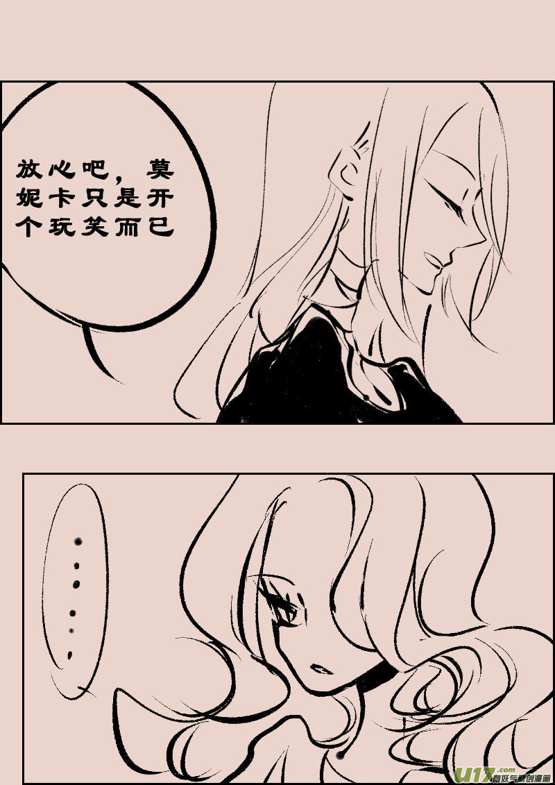 第101话  被提起的过往15