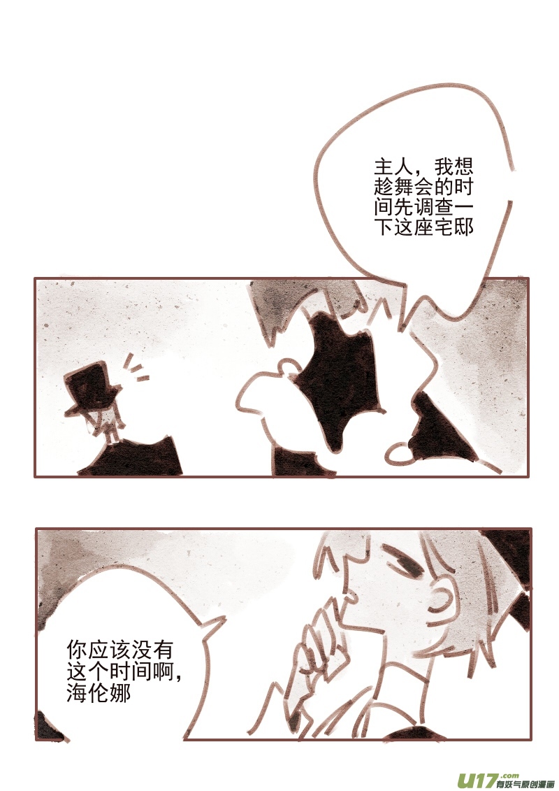 20：礼服3