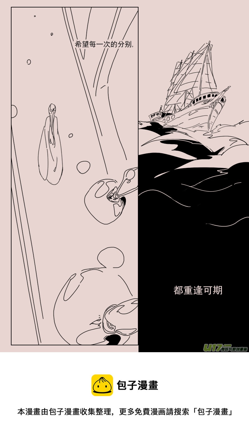 第136话  异域的女人们57