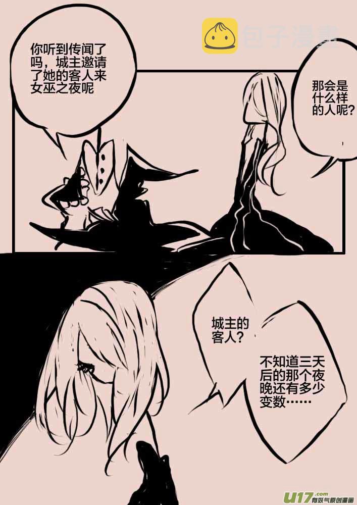 第43话   万圣广场5
