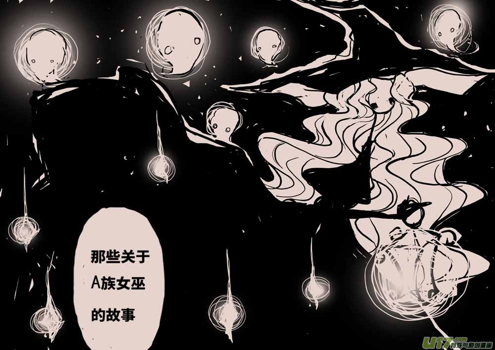 A族女巫7