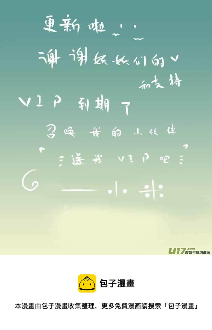 女王之名8