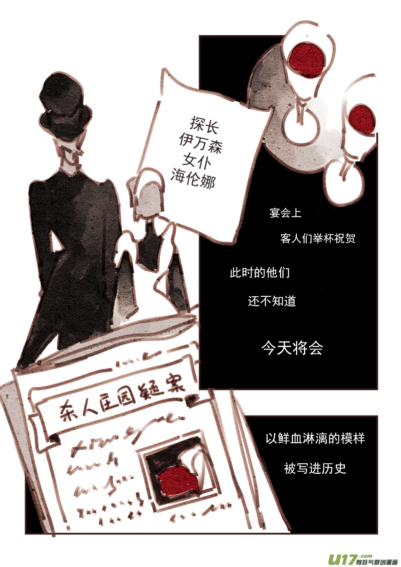 18：请柬7