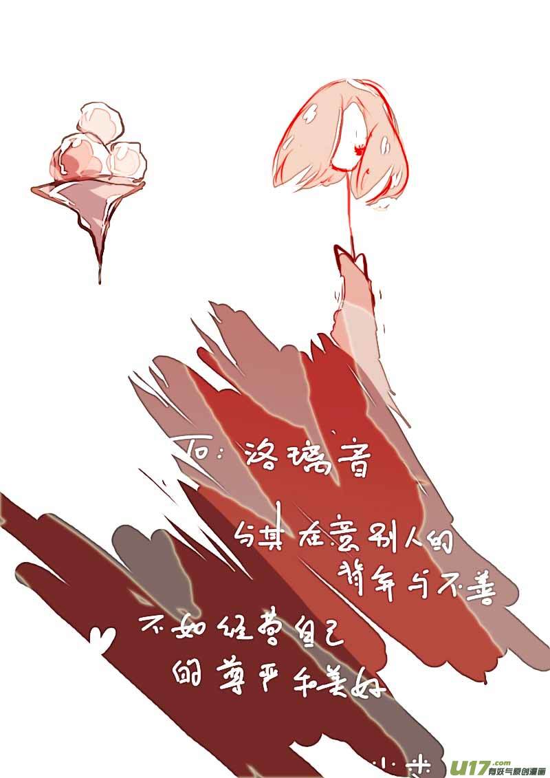 6月的VC小屋15