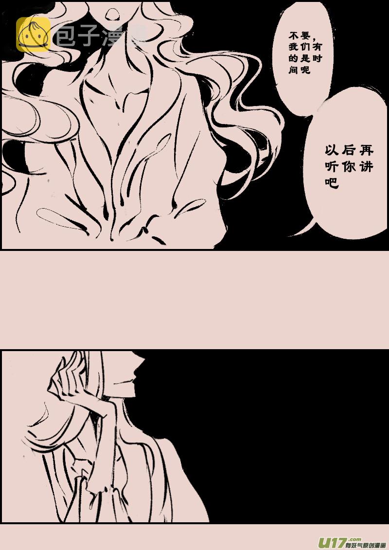 第109话  被提起的过往96