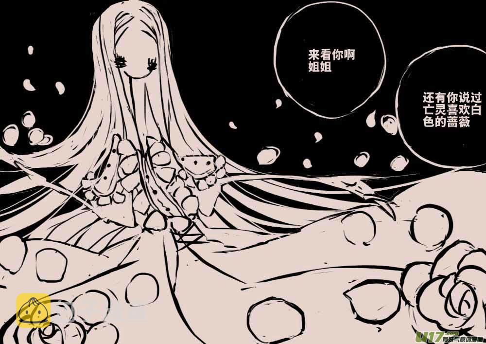 白巫3