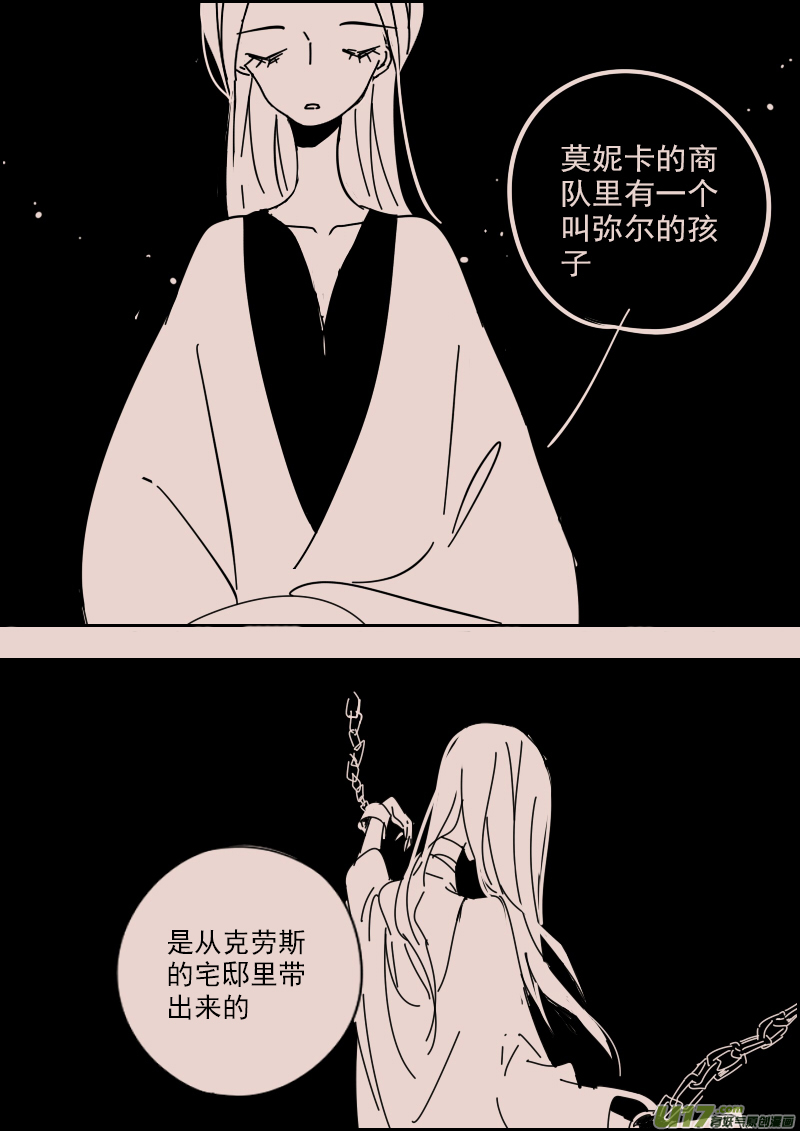 第124话  引路人13