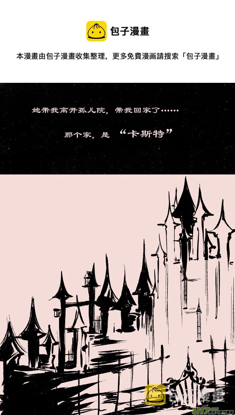 第69话  瑟西4