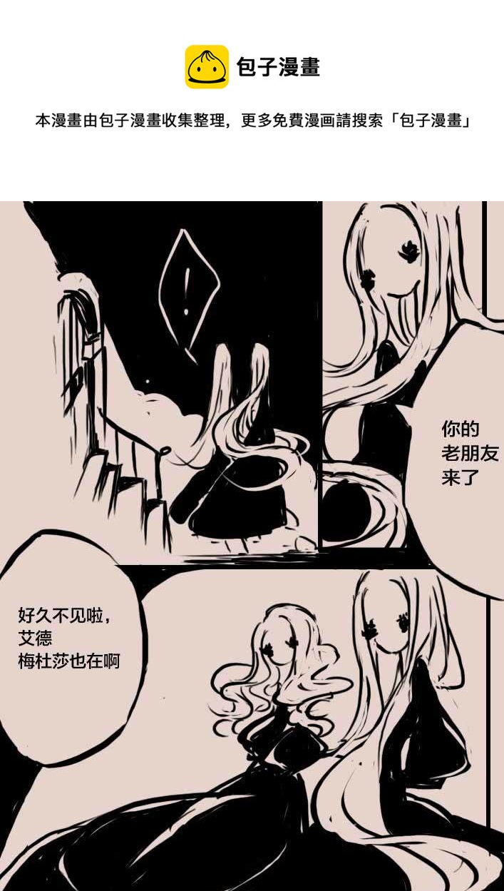 女王之名4