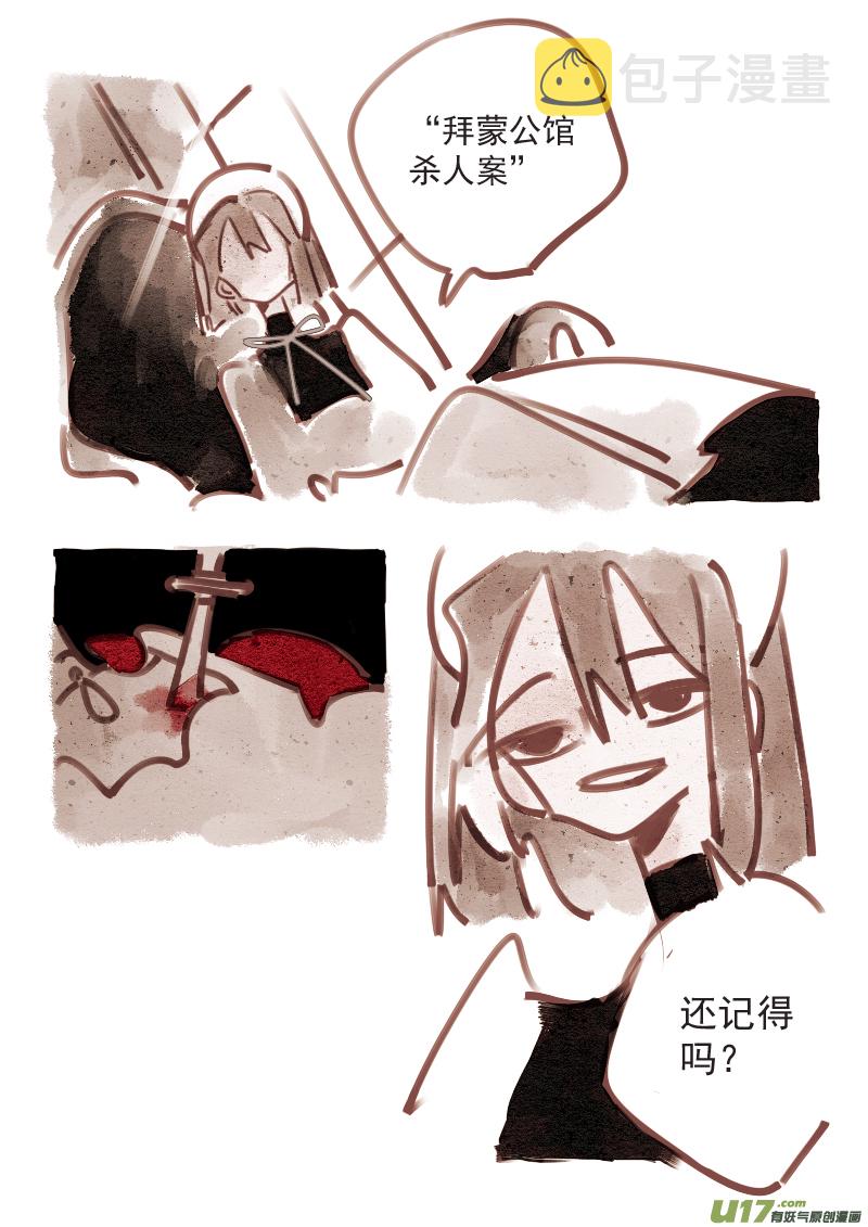 12：塔维安6