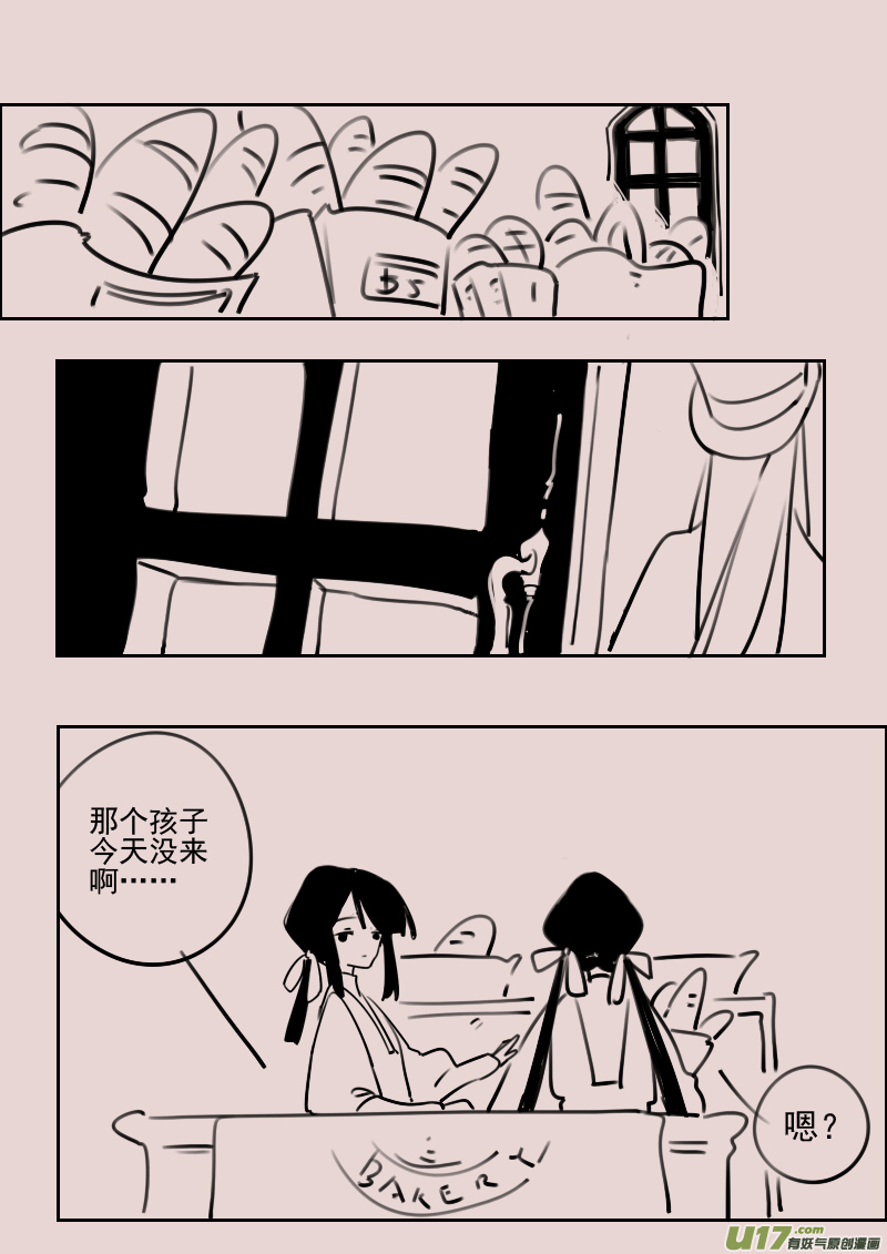 第175话 雪76