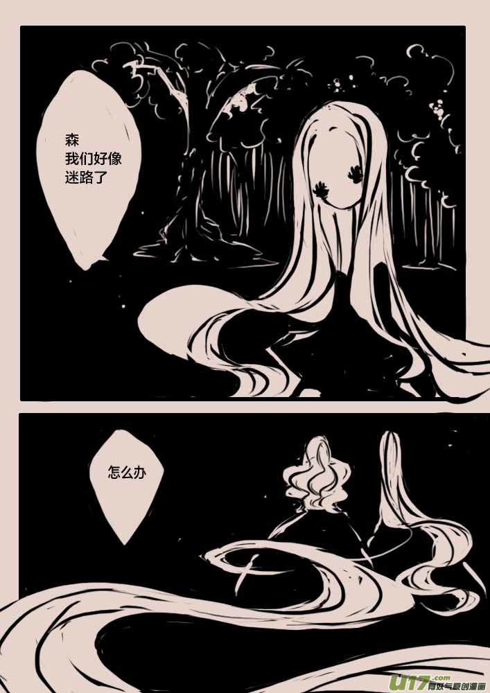 女王之名1
