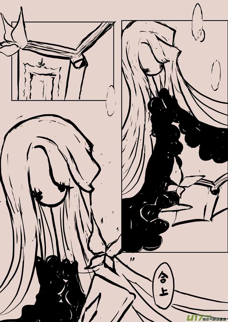 萤3