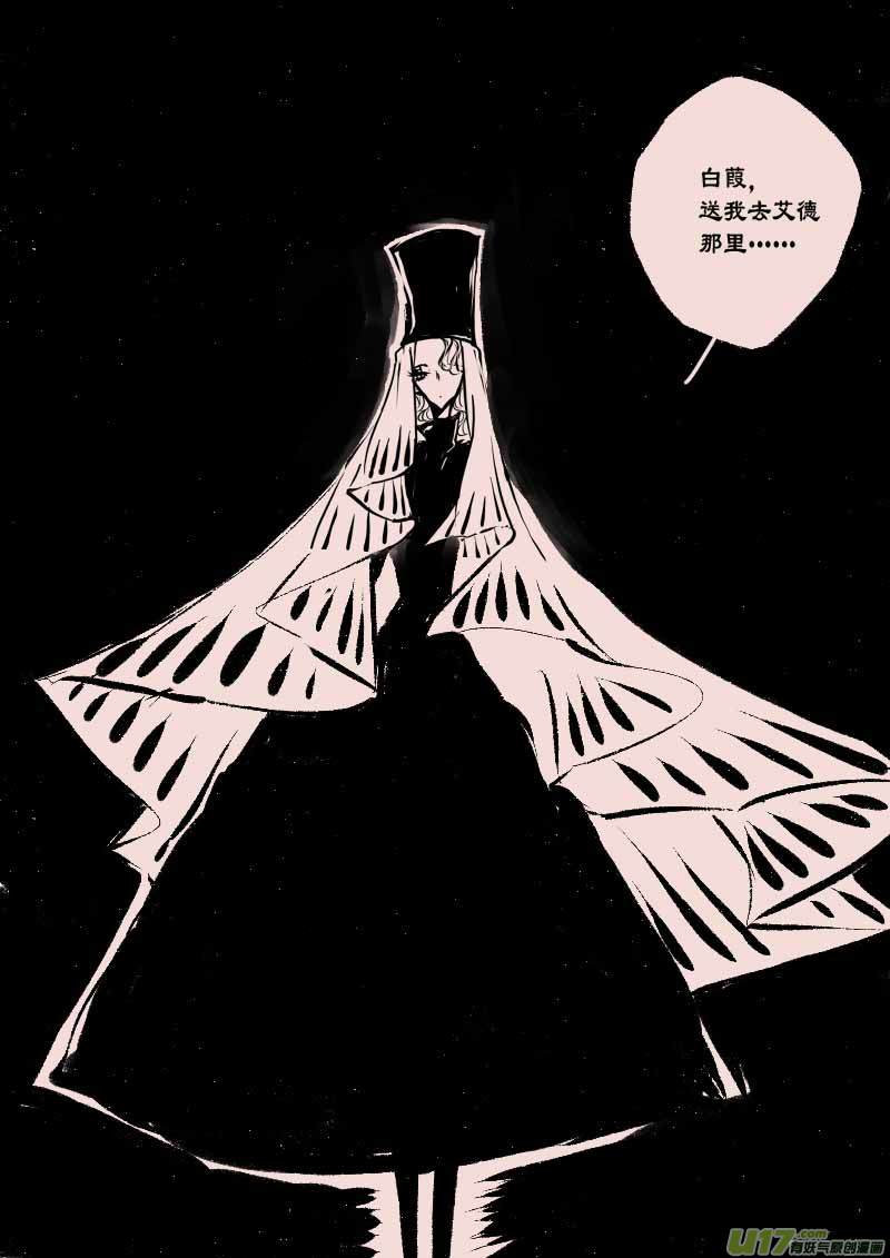 第66话  长夜（7）1