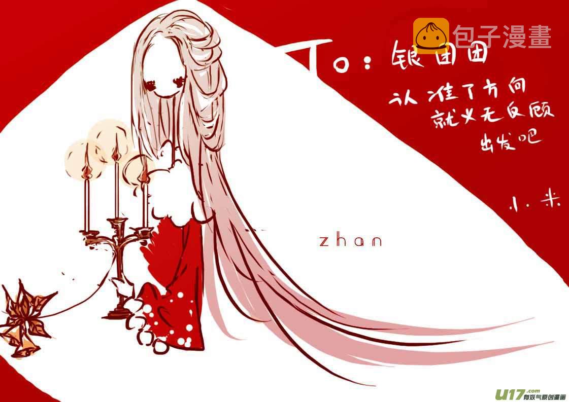 VC小屋  ＜圣诞＞7