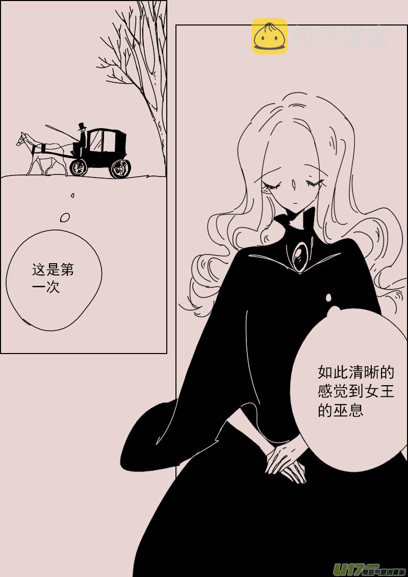 第137话  钥匙16