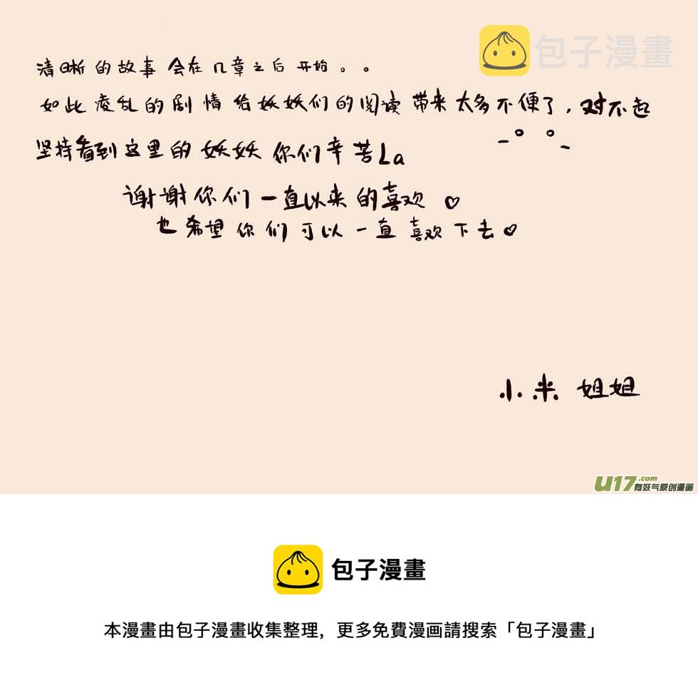 关于黑暗童话11