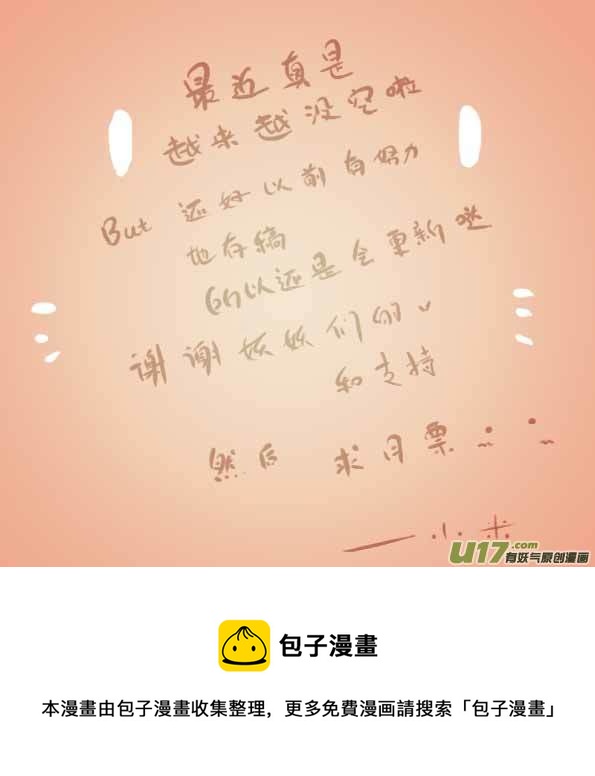 罪8