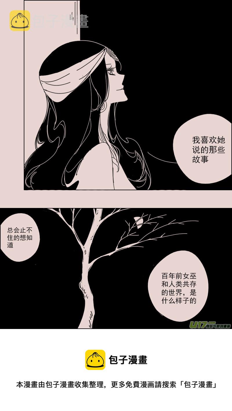 第133话  异域的女人们24